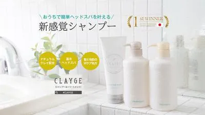 Mặt nạ ủ tóc CLAYGE Deep Spa Mask - Sản phẩm "chân ái" cho những mái tóc hư tổn